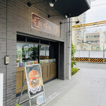 folk burgers&beers - 