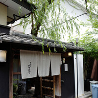 やげんぼり 赤坂店 - 