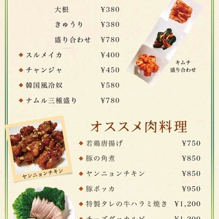 ぶぶの家 韓国家庭料理_2