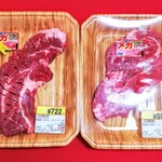 牛兆 - 料理写真: