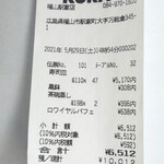 満足 家族で 寿司 軍艦 デザート 楽しく美味しく食べました By 元消防団部長 無添くら寿司 福山駅家店 ムテンクラズシ 万能 倉 回転寿司 食べログ