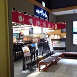 Mawarisushi Senju Sushitsune - 