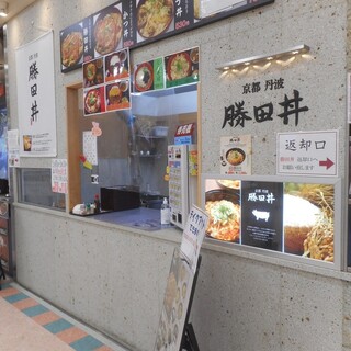 イオンジェームス山店内でおすすめのグルメ情報をご紹介 食べログ イオンジェームス山店内でおすすめのグルメ情報をご紹介 食べログ