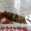 やきとり家 竜鳳 総本店