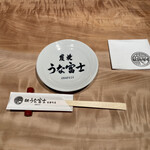 炭焼 うな富士 有楽町店 - 