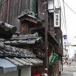 清明堂 - 