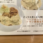 とんかつ & とり天 しげのや食堂 - 