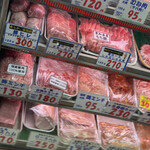 戸松精肉店 - 