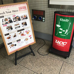 ナコール - 