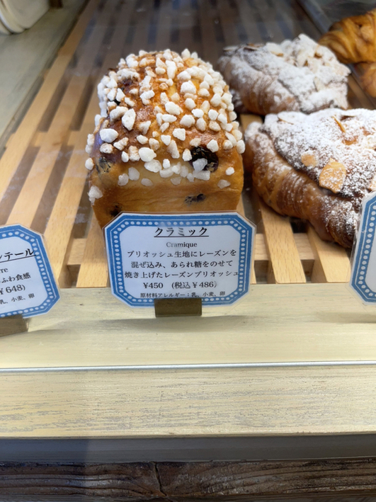 メニュー写真 : プラス オ ソレイユ （PLACE au SOLEIL） - 本山