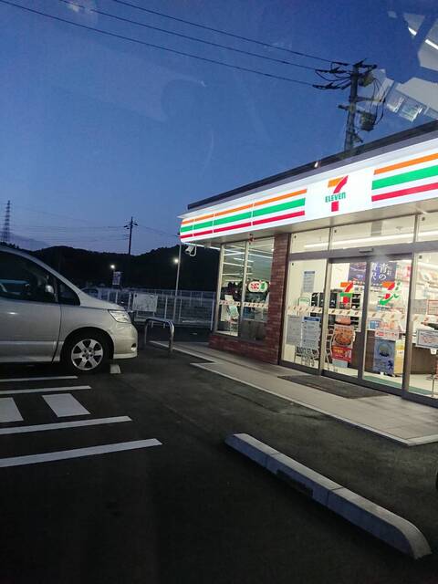 たまにはコンビニも行きますよ By 佐川9pin セブンイレブン 君津根本店 君津市その他 その他 食べログ