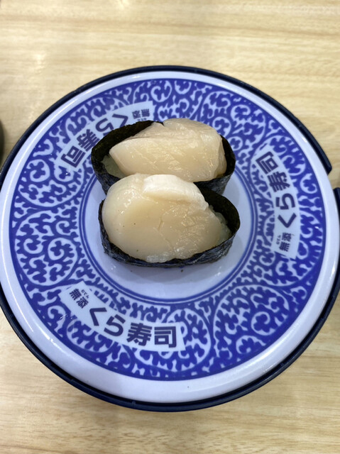 無添くら寿司 春日部豊町店 八木崎 回転寿司 食べログ 無添くら寿司 春日部豊町店 八木崎 回転寿司 食べログ