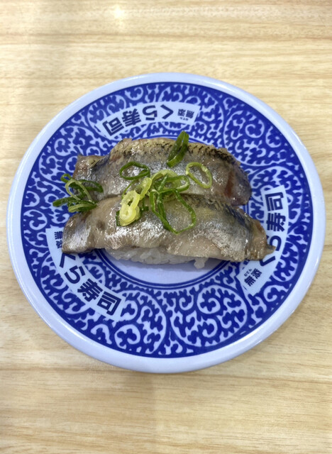無添くら寿司 春日部豊町店 八木崎 回転寿司 食べログ 無添くら寿司 春日部豊町店 八木崎 回転寿司 食べログ