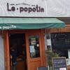 ル･ポポタン