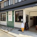 Kafe Toki Doki Ba Takeda - 