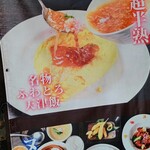 中国厨房 YUAN - 