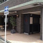 ラ・ヴァガボンド - 