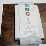 ラ・ヴァガボンド - 