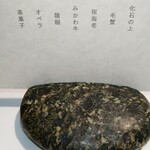 ラ・ヴァガボンド - 