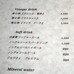 ラ・ヴァガボンド - 