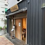 浅草じゅうろく - 