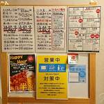 餃子屋 弐ノ弐  - 