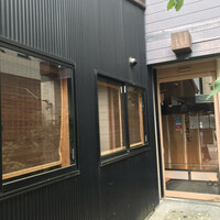 別邸 きときと - 