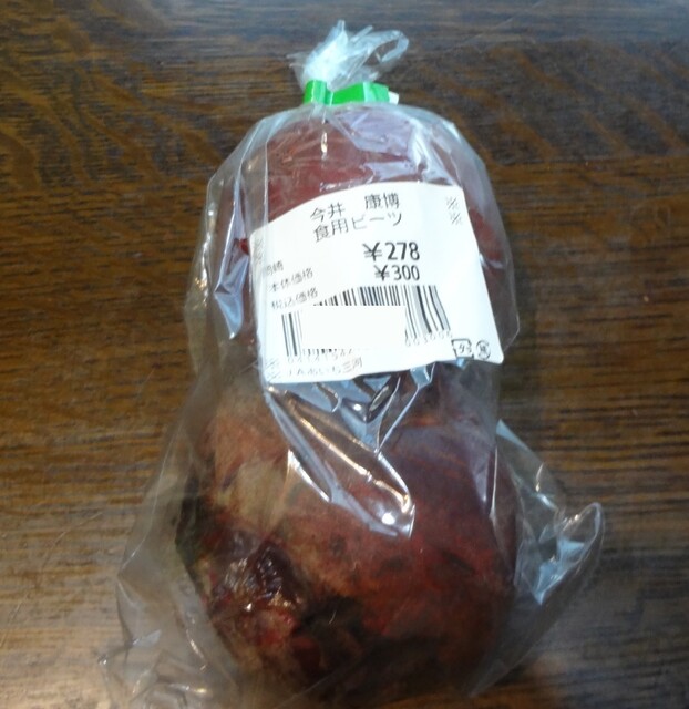 幸田憩の農園 相見 その他 食べログ