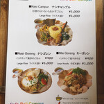 カフェバリチャンプル - ランチメニュー（フード）