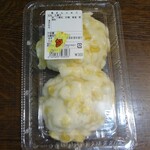 道の駅 筆柿の里・幸田 青果直売コーナー - 鬼饅頭