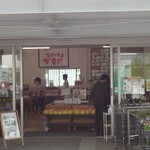 道の駅 筆柿の里・幸田 青果直売コーナー - 野菜売場
