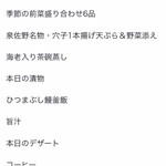 関空温泉ホテルガーデンパレス - 