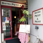 Petit A Petit - 外観