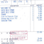 トゥールダルジャン - 