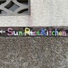 サンライスキッチン