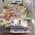 ファミリーマート - 