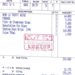 トゥールダルジャン - 