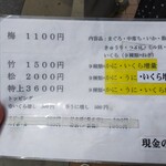 日本橋海鮮丼 つじ半 日本橋本店 - 