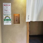 日本橋海鮮丼 つじ半 日本橋本店 - 