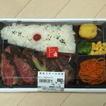 タカギフーズ - 料理写真:満足ステーキ弁当（680円）