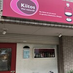 Kiitos vininaturali  - オープン10年で、初訪問です☆