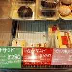 たま木亭 - 定番だけど具がぎっしり美味しそう！カツやツナ、たまごサラダを使ったサンド