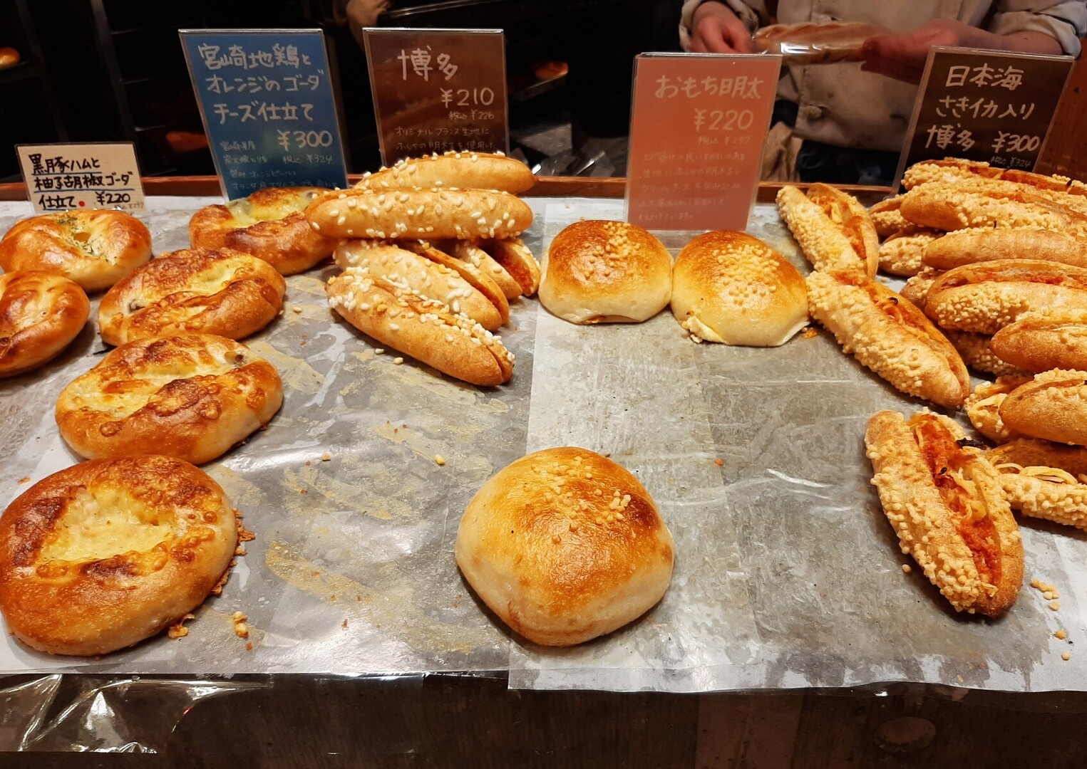 ぱりそらさんが投稿したたま木亭（京都/黄檗）の口コミ詳細 [食べログ] たま木亭