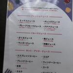Fruit Cafe TAMARU - 