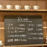 文化商店 - 喫茶 文化ドリンクメニュー