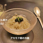 西麻布 焼肉 X - 