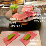 西麻布 焼肉 X - 