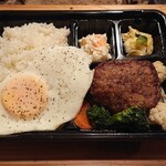 囲炉裏端 りゅう - 【ハンバーグ弁当】ランチで大人気のハンバーグをテイクアウトできます！