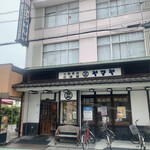 Izakaya Yamaya - 