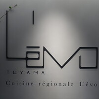 レヴォ - 